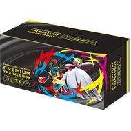 [SG Ready Stock] Japanese MEGA Premium Trainer Box