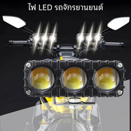 หลอดไฟ LED 12V-24V 17W สำหรับรถสปอร์ตไลท์ไฟตัดหมอกสำหรับรถจักรยานยนต์ออฟโร้ดรถแทรกเตอร์รถบรรทุก SUV ATV 4 × 4