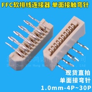 FFC/FPC Flat Flexible Flat Cable Connector 1.0mm Pitch 12P/22Pin Single-Sided Contact Curved Pin
