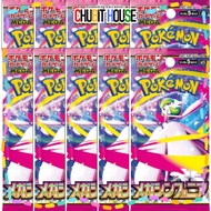 3-pack Sold Individually Mega Symphonia MEGA Card Game Expansion Pack BOX