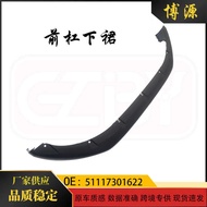 Suitable for BMW mini mini F55 F56 Front Bumper Lower Skirt Bumper Lower Lip 51117301622