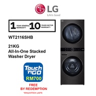 LG 21KG WashTower Stacked Washer Dryer WT2116SHB Heat Pump Dryer (FREE TNG BY REDEEM)