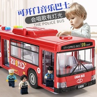Children's bus toy double-decker baby bus toy car large school bus boy simulation bus model