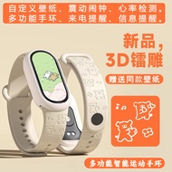 运动手表-Sports Watch微醺小狗多功能智能运动手环可充电睡眠监测震动闹钟适用小米安卓现货 24-8-15