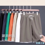 [Leopard Open House] Summer Patchwork Shorts Boys Fake Two-Piece Waffle Casual Sports Straight Work 