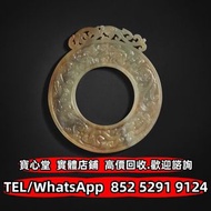 漢代 玉螭龍紋璧 雞血石 青田石 昌化石 巴林石 黃玉 白玉 和田玉手鐲，和田玉籽料 和田玉煙紫 碧玉 塔青 玉圭 玉琮 玉龍 玉璧 龍牌 玉扳指 古玉 老玉舊玉 琥珀 瑪瑙 碧璽 壽山田黃 老撾田黃