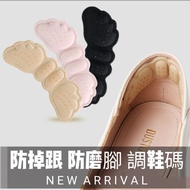 N.t.anti-Abrasive Heel Sticker Insole Thickened Angel Anti-Abrasive Pad Foot Memory Anti-Slip In