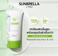 ครีมกันแดด สูตรคุมมัน YOU Sunbrella Triple UV Acne Care Sunscreen SPF50+ PA++++ 30ml.