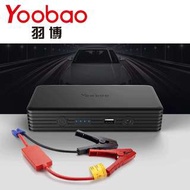 Yoobao羽博 C12汽車應急啟動電源套裝 輸出12V 200A 附SOS信號燈 實店經營 香港行貨 保用一年