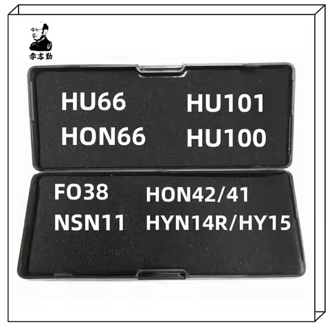 Lishi HU66 Decoder 2 in 1 Lishi tool HU66 HON66 HU101 HU100 FO38 NSN11 HON42/41 HYN14R/HY15