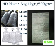HD Plastic Bag 1kg±/500gm± / Plastik Bungkus Air Batu/ Plastik Bag Besar/Ice Bag 12X18/14X20/14X22/1