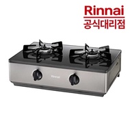 Rinnai 2-burner gas range RT-1008IJB gas range replacement