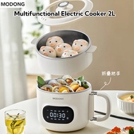 Modong Electric Cooker Household Multi-Function Pot Low-Sugar Rice Cooker Small Rice Cooker Electric