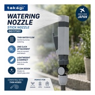 Takagi Watering Nozzle Stick Nozzle Thin Hose One Click QG1173GY 【Direct from Japan】