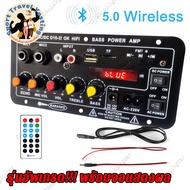 [Upgraded Version] D1OC With Display Bluetooth Amp Mini Amplifier 900w 2ch usb Complete Listening