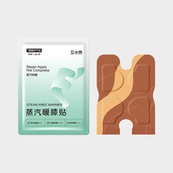 [Ready Stock] Steam Hot Compress Warm Pad Knee Warm Pad Foot Warm Pad Waist Warm Pad Neck Warm Pad M