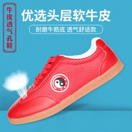 Guyunzhonghua Tai Chi Shoes Men's Leather Soft Cowhide Breathable Beef Tendon Bottom Tai Chi Practice Shoes Women's Tai Chi Sneaker