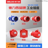 Delixi Industrial Waterproof Socket 32A Three-Phase Aviation Socket Plug 3-Core 4-Hole 5-Core 16A Co