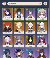 9金 雷電將軍  夜蘭 綾華 申鶴 和璞鳶 帳號 原神 美服