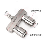 High Pressure Washer Dual Nozzle Adapter Rod One Point Two Car Wash Water Gun Two-Digit Dual Row 1/4