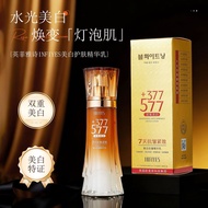 英菲雅诗INFIYES 577+377双重美白抗皱精华乳7天抗皱紧致护肤乳液Yingfei Ya Poetry INFIYES 577 xiaowanzi688.my20260127