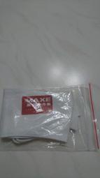 台灣冷氣品牌 萬士益冷氣 MAXE  飲料袋