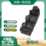 Sesuai untuk BMW Old Model X3 E83 Suis Pengawal Selia Tingkap X3 Butang Angkat Tingkap Elektrik