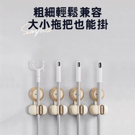 [ECOCO] ECOCO Suction Cup Mop Holder Toilet Wall Clip Broom Bathroom Hook Handy Tool