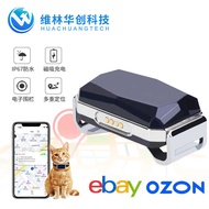 G12 Pet Waterproof Locator Smart Wearable gps Beidou Locator Elderly Children Anti-Lost Tracker