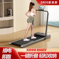 Treadmill Household Small Fitness Indoor Ultra-Quiet Walking Machine Electric Intelligent Foldable Flat Weight Loss