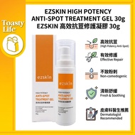 【Ready Stock 100%Authentic】[ EZSKIN ] High Potency Anti-Spot Treatment Gel 高效抗荳修護凝膠 30g