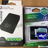 全新行貨 iSmart A7III, A7RIII, A9 專用...