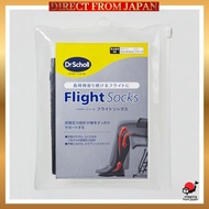 ✓ Dr. Scholl Flight Compression Socks Unisex M Size