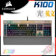 [ PCPARTY ] 海盜船 CORSAIR K100 RGB 機械式電競鍵盤