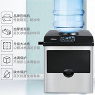 HICON Ice Maker Commercial Milk Tea Shop25kgSmall Ice Water round Ice Water Barrel Water Home Ice Cube Maker