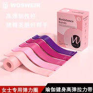 Resistance Band workout 彈力帶 exercise band elastic band for exercise band resistance workout 瑜伽弹力带