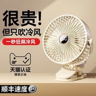 handheld fan fan portable Desktop Small Fan Bass Small Portable Table Clip Dormitory Office Table Mini USB Charging Fan 1780