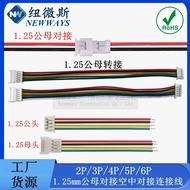 10Pcs JST 1.25 Male and Female Wire Connector Pitch 1.25mm 2P 3P 4P 5P 6P JST Plug Jack Terminal Cab