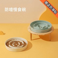 Bichon Bowl Dog c Dog Slow Food Bowl Dog Bowl Ceramic Water Bowl Neck Protection Dog Food Bowl Dog F