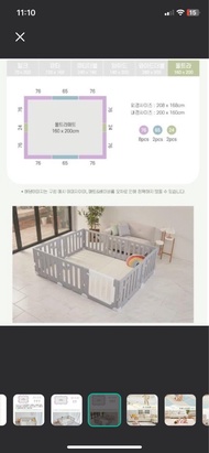 Caraz Leaf Baby Playpen - 200x160cm