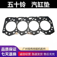 Engine Isuzu 4JJ1 4JK1 4JG1 Cylinder Pad Cylinder Head Pad Steel Pad Cylinder Bed Excavator Accessor