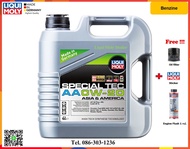 Liqui Moly น้ำมันเครื่อง Special Tec AA 0W-20  4, 5 L.