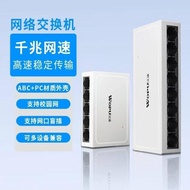 Volpu 5 Port 8 Port 10 Port 16 Port 24 Port Gigabit Switch Gigabit Network Splitter Monitoring Netwo