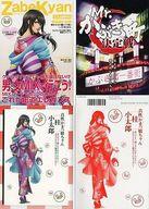 【中古】紙製品(キャラクター) 桂小太郎(ヅラ子) 雑誌風ペーパー 「一番くじ 銀魂〜かぶき町メンズコレクション〜」 H賞