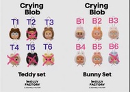 420+全好評🔥現貨Molly factory 有價錢👇買兩款起有優惠 Crybaby crying blob Bunny set Teddy set 另有最新Labubu 3.0 前方高能 Cryb