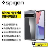 Spigen Pixel 6 Pro Ultra Hybrid-防摔保護殼 晶透 霧黑 [現貨]