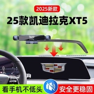25 Cadillac xt5 Mobile Phone Special Brackets xt5 Car Navigation Brackets Interior Supplies Daquan M