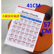 ukulele Chord Map Guitar Fingering Six-String Folk Classical Electric Score