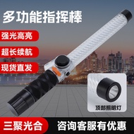 Multifunctional Baton Traffic Safety Baton Transparent Rechargeable Flashing Warning Fluorescent Bat