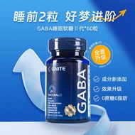 gaba sleep gummy non-melatonin gummy second generation upgraded sugar-free gummy imported from the U